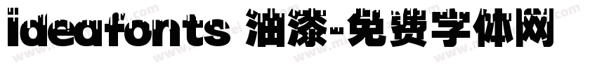 ideafonts 油漆字体转换
